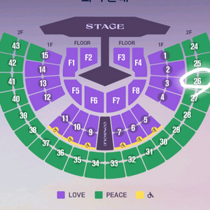 임영웅 서울콘 2연석(11월23일 일요일)