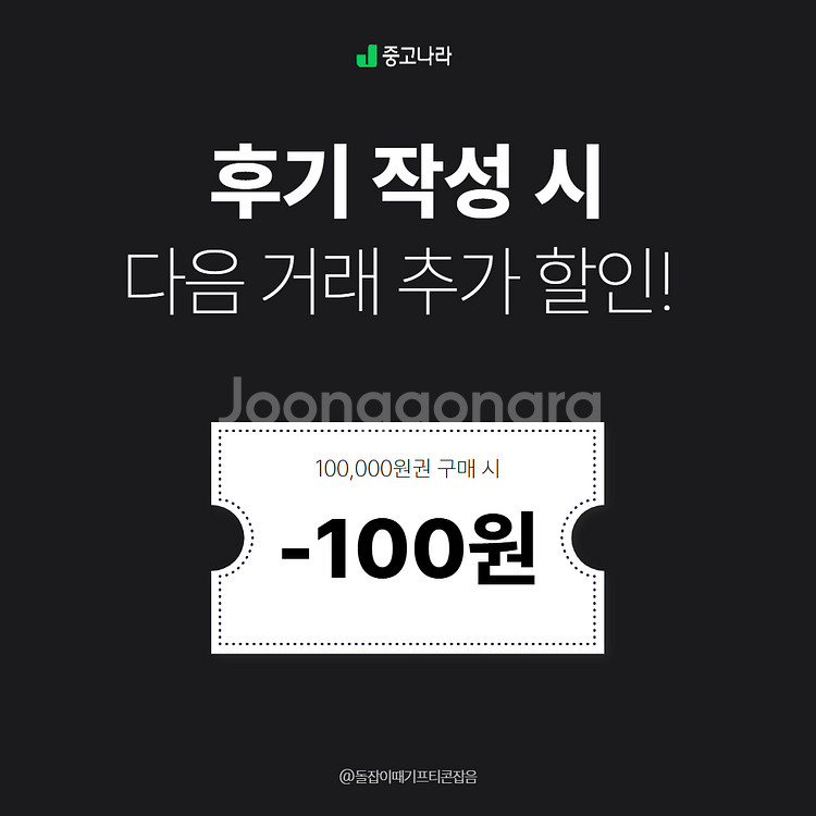 [팝니다] 이마트24 편의점 기프티콘 금액권 상품권--2