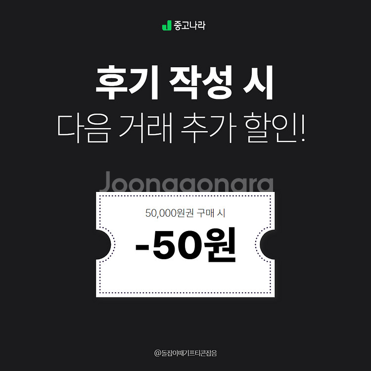 [팝니다] 이마트24 편의점 기프티콘 금액권 상품권--3