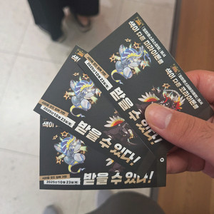 포켓몬스터 스칼렛 바이올렛 색이다른 미라이돈 코라이돈