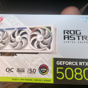 5080 화스트랄 983d로 5090 4090 구합니다