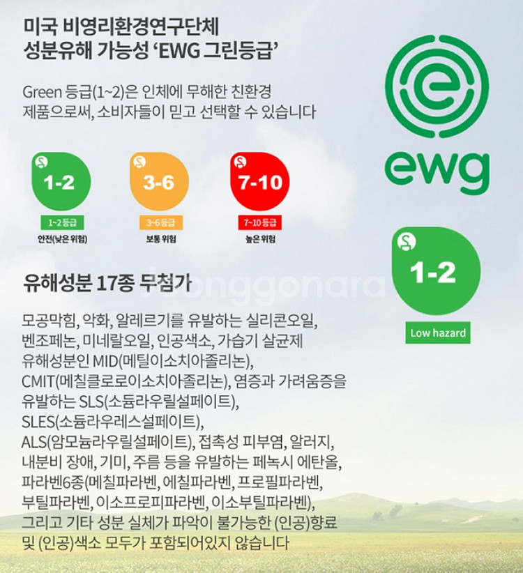 카론바이오 C3 샴푸 + 헤어토닉 세트 두피모발케어 천연약산성 탈모샴푸 미개봉 새제품--7