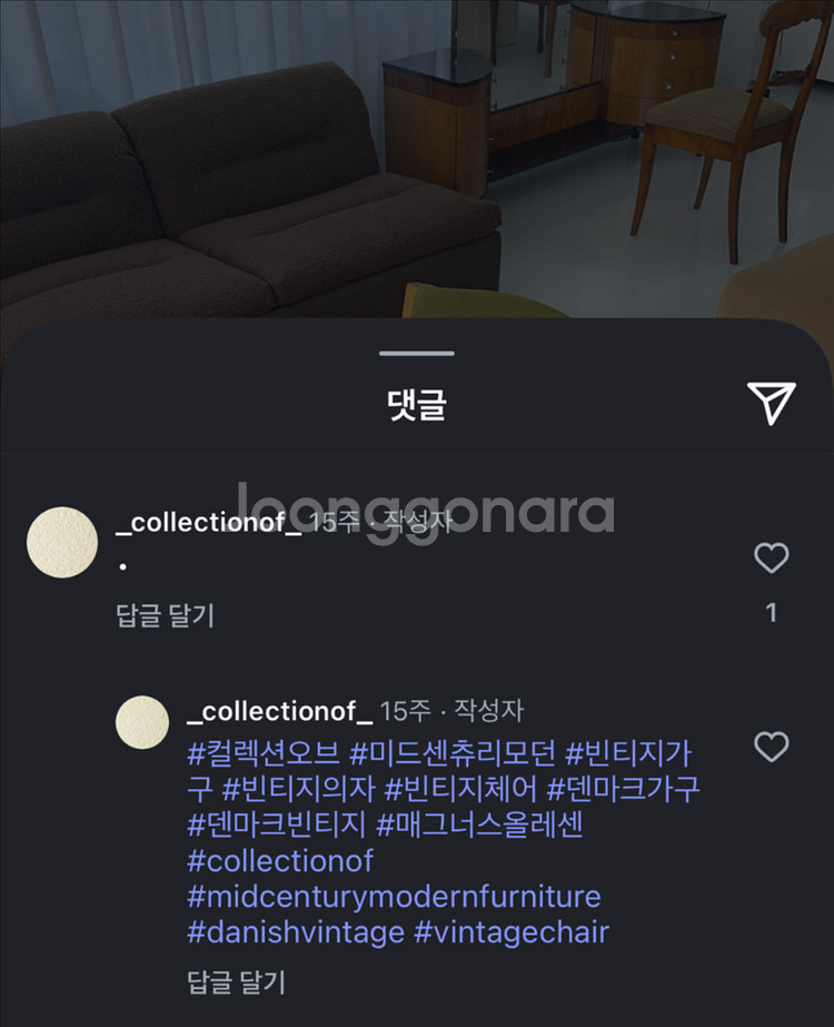 덴마크 빈티지의자 매그너스 올레센--2