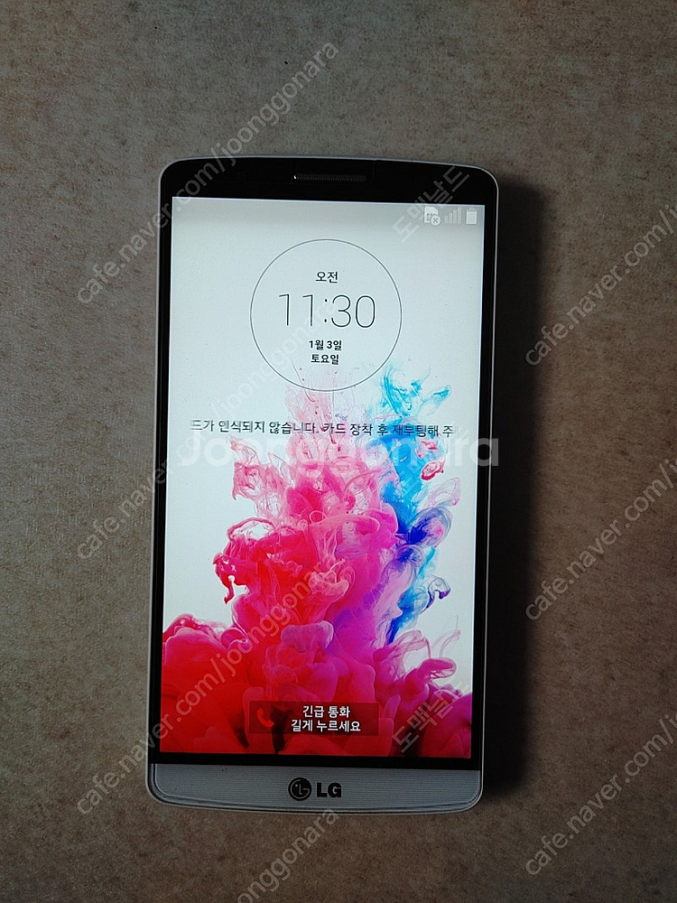 LG G3 Cat.6 화이트 SKT용 A급 판매 합니다--0