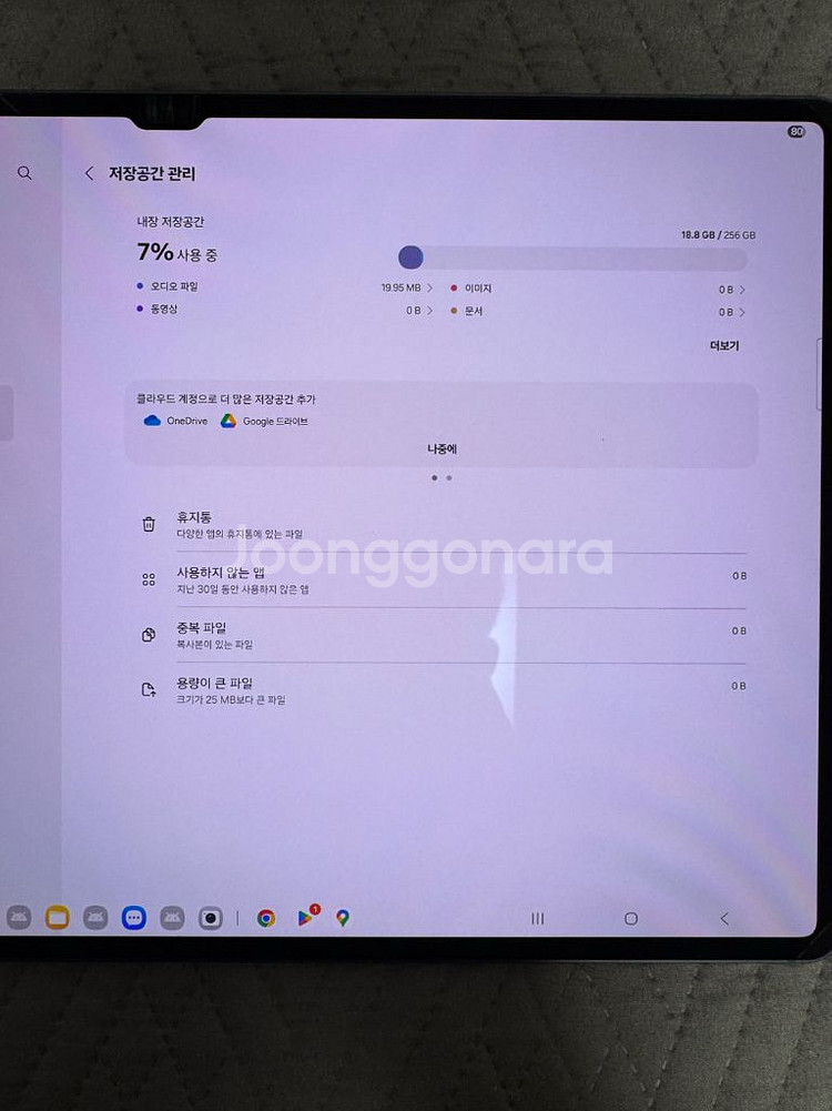 갤럭시탭 S9 울트라 WiFi 256GB(+정품북커버)--3