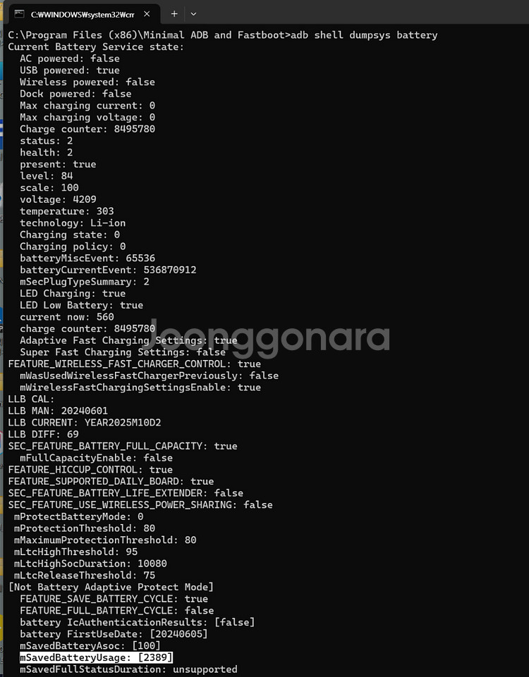 갤럭시탭 S9 울트라 WiFi 256GB(+정품북커버)--4