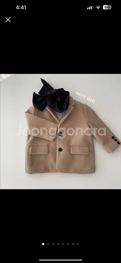 세인트돌 베이지코트 m사이즈입니다--0