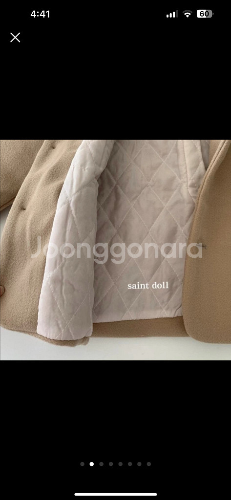 세인트돌 베이지코트 m사이즈입니다--5