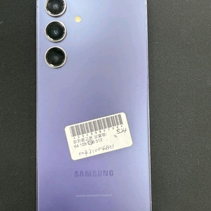 갤럭시 S24 256기가