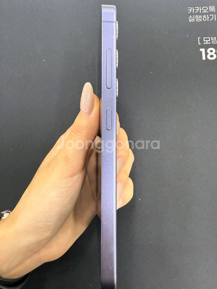 갤럭시 S24 256기가--3