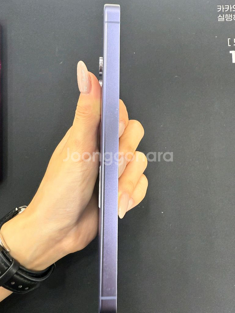 갤럭시 S24 256기가--4