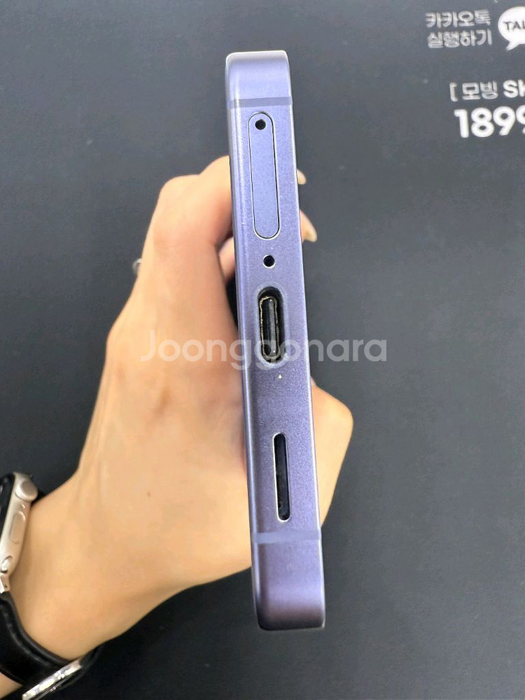 갤럭시 S24 256기가--5