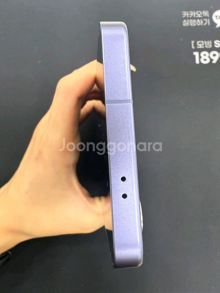 갤럭시 S24 256기가--2