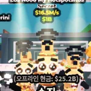 브레이롯트 훔치기 로스노우마이 하스팟