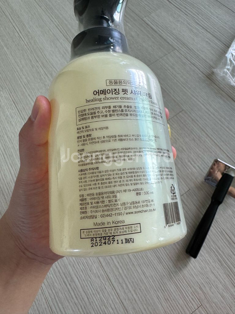 페스룸 샤워헤드 샤워기 릴렉스샤워 강아지목욕 강아지용품--7