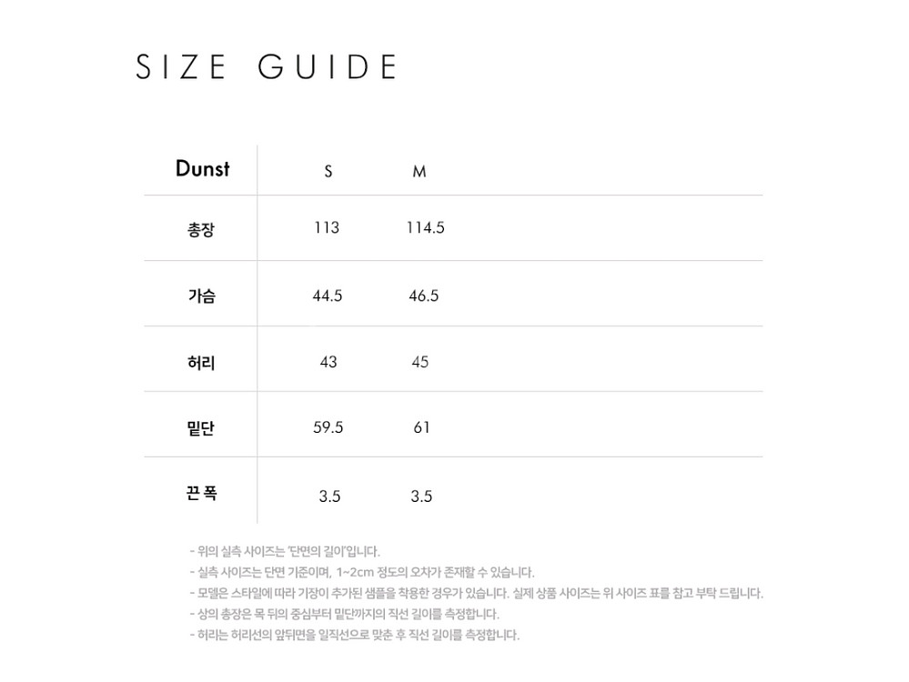 새제품 던스트 롱앤린 슬리브리스 원피스 블랙--2