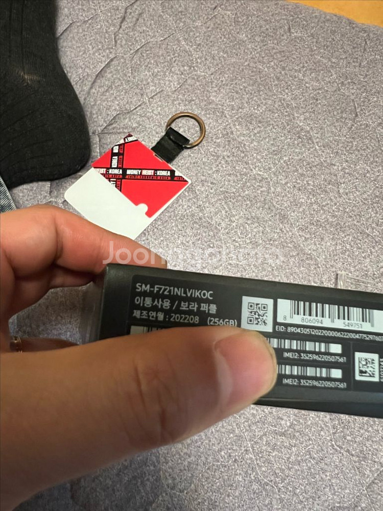 갤럭시z플립4 보라퍼플 256GB--0