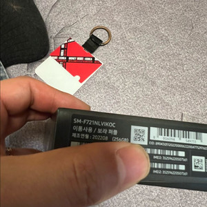 갤럭시z플립4 보라퍼플 256GB