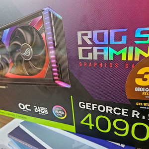 Asus RTX 4090 strix 팔거나 교환