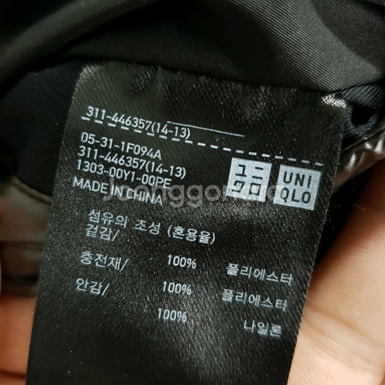 유니클로 질샌더 패디드 오버사이즈 싱글 코트 XL_M0--9