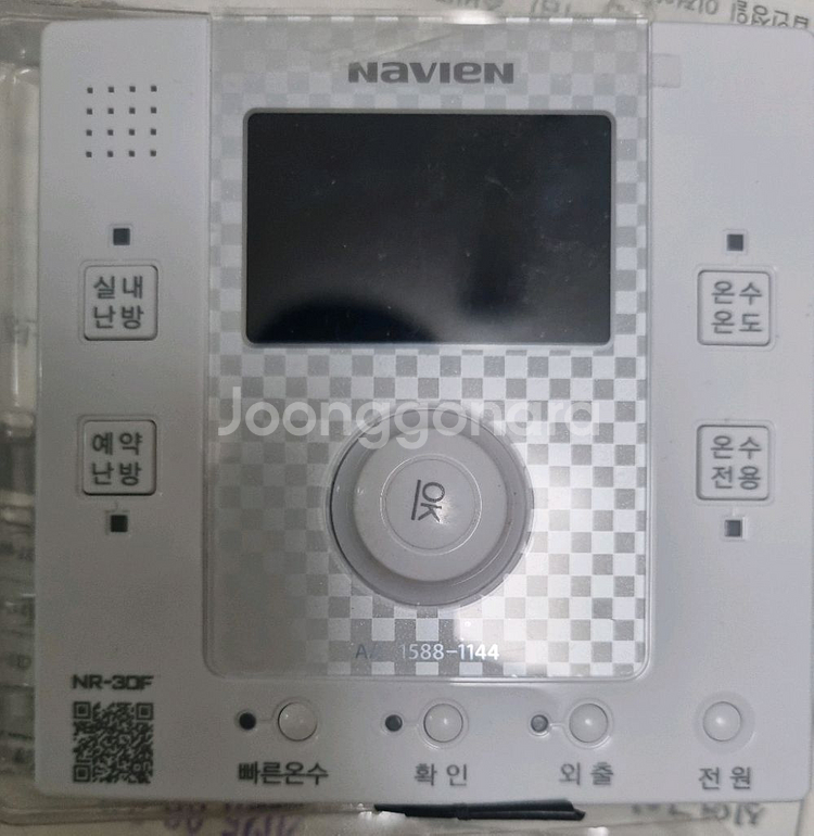 경동나비엔 가스보일러 온도조절기 NR-30F--0