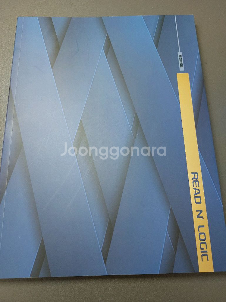 이명학 read n logic 순서삽입편 빈칸완성편--0
