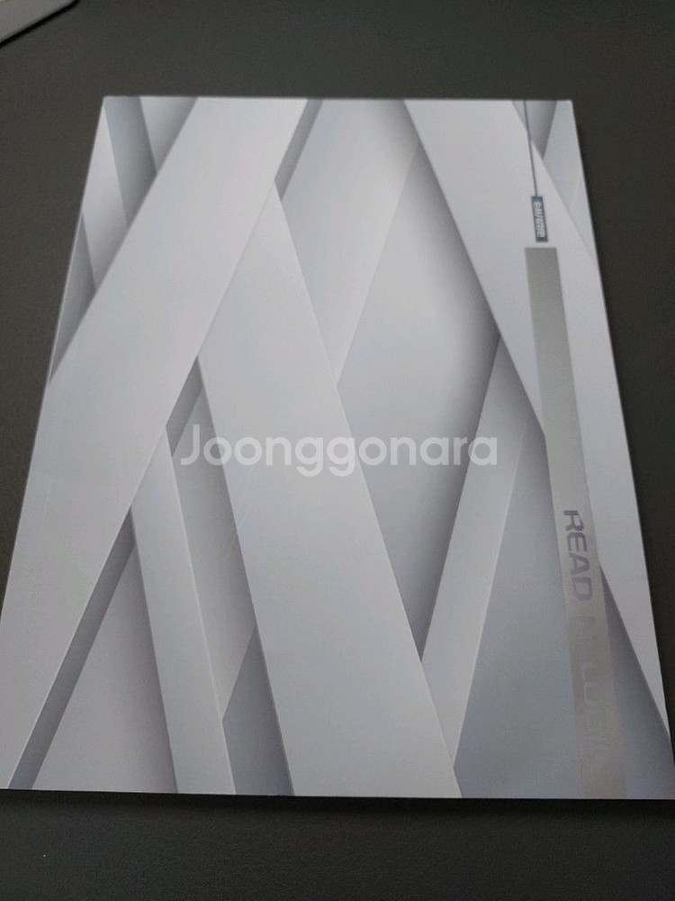 이명학 read n logic 순서삽입편 빈칸완성편--2