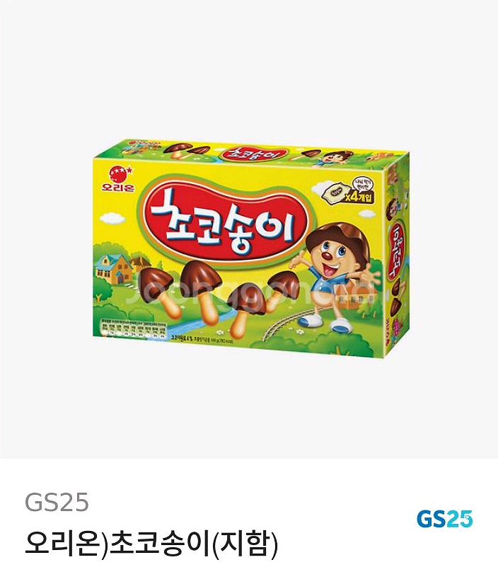 GS25 초코송이 깊티--0