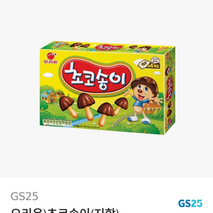 GS25 초코송이 깊티