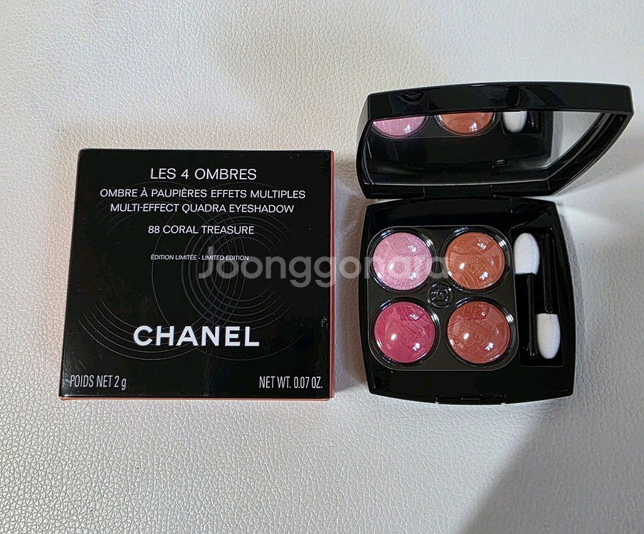 샤넬 한정 레 꺄트르 옹브르 88 코랄트레저 새제품--0