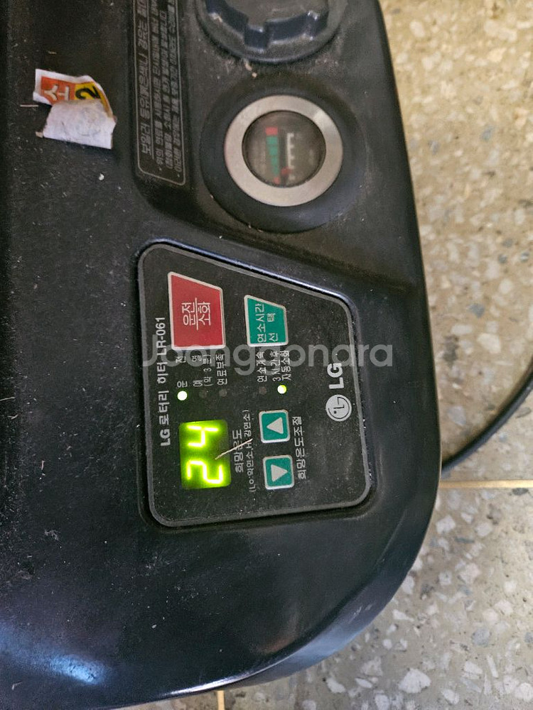 LG 석유난로 등유난로 로터리난로 히터난로 온풍기열풍기--1