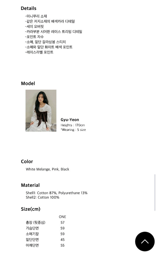 새제품 호쿠스포쿠스 프리티 스웻셔츠 핑크 맨투맨 레이스--2