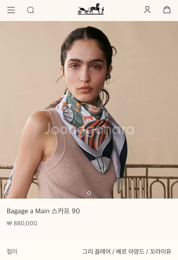 새상품)Bagage a Main 에르메스 스카프 까레--2