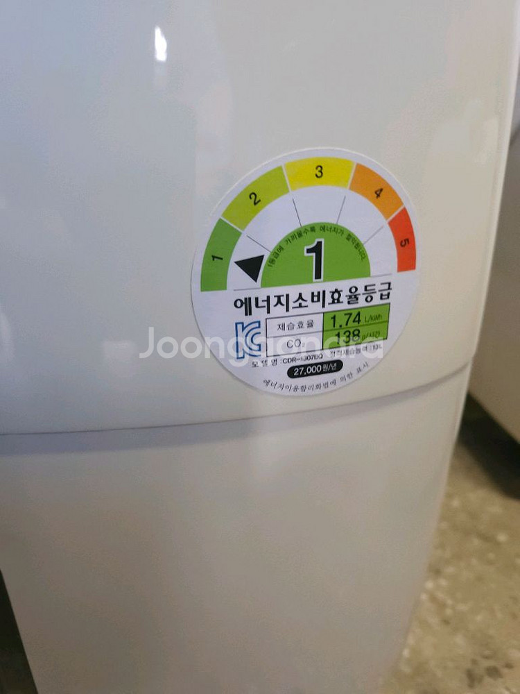 캐리어 제습기13리터 1등급 결로방지예방 물잘빨립니다--3