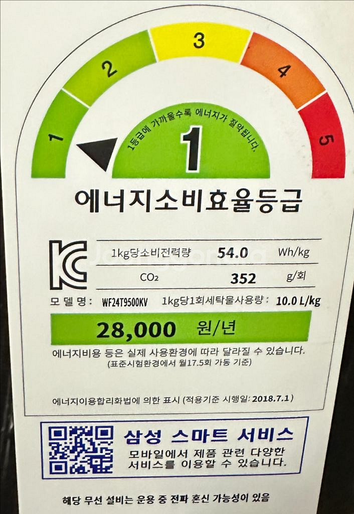 삼성 그랑데 AI 세탁기 24kg+ 건조기 세트 17k--4