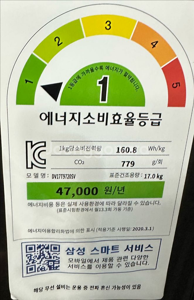 삼성 그랑데 AI 세탁기 24kg+ 건조기 세트 17k--3