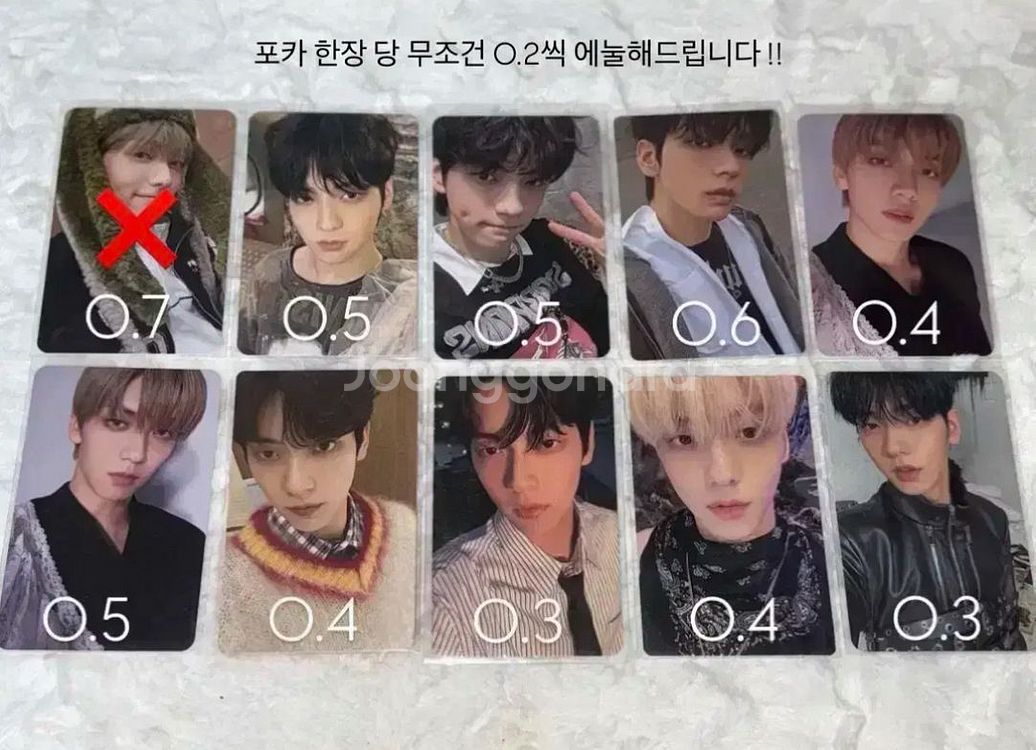 가격내림)투바투 txt 포카 판매 템테이션치카이투모로우--1