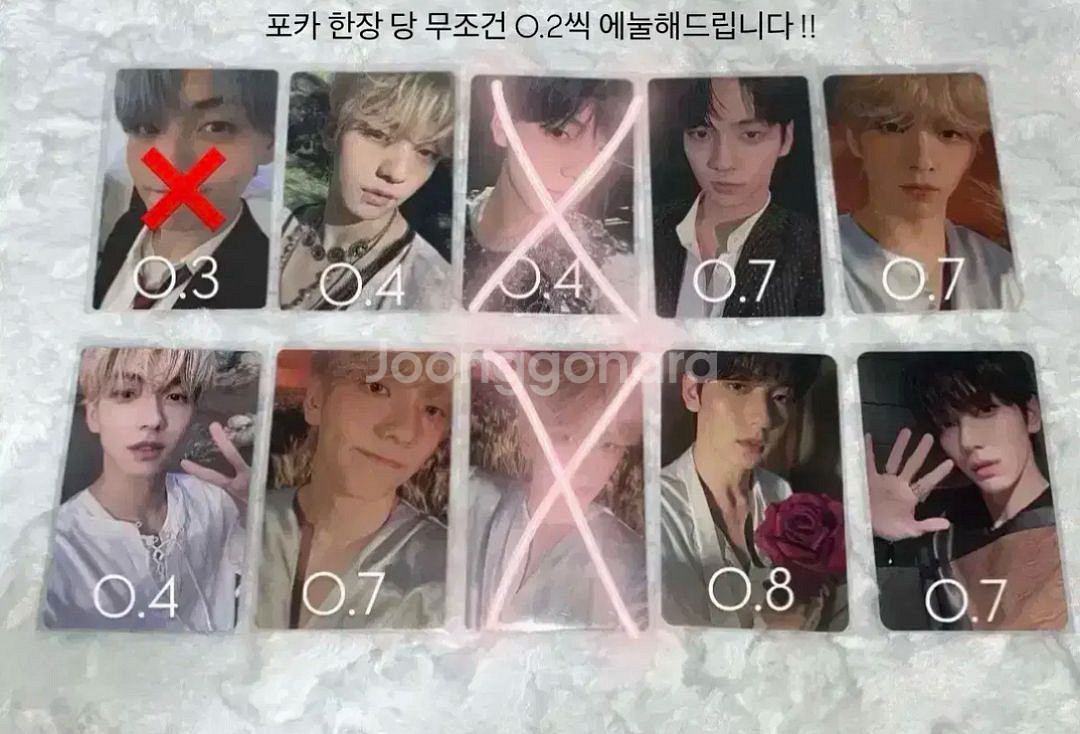 가격내림)투바투 txt 포카 판매 템테이션치카이투모로우--2