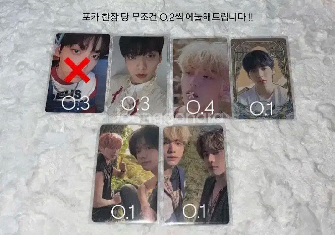 가격내림)투바투 txt 포카 판매 템테이션치카이투모로우--3