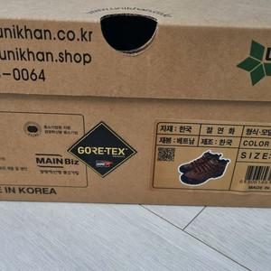 절연 안전화 265mm 고어텍스 ELEG2