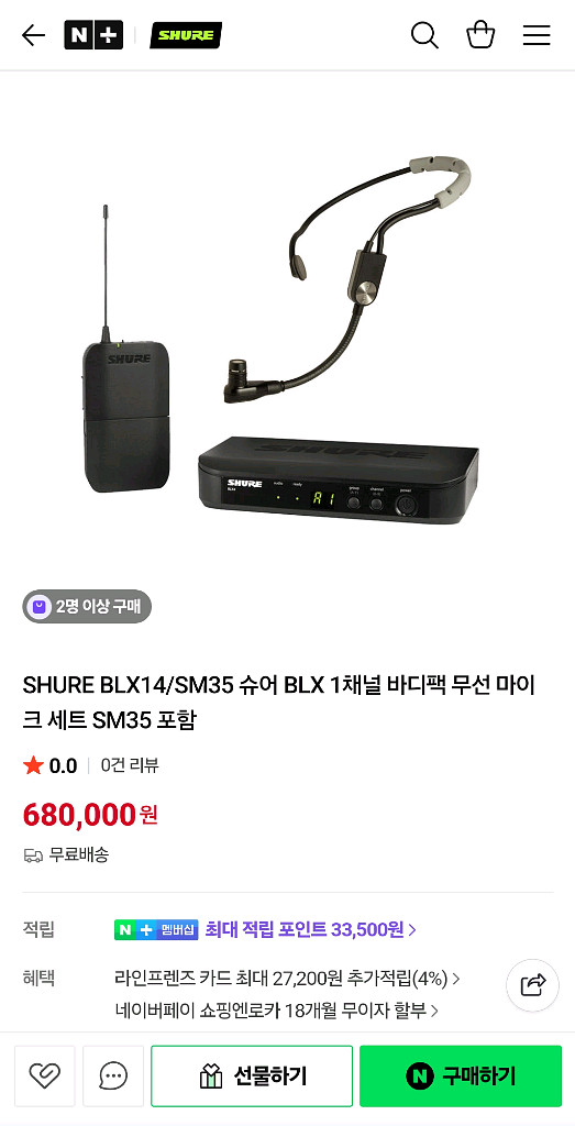 SHURE BLX14/SM35--0