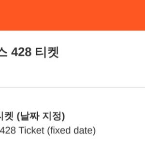 클룩 홍콩 피크트램 & 스카이테라스 티켓