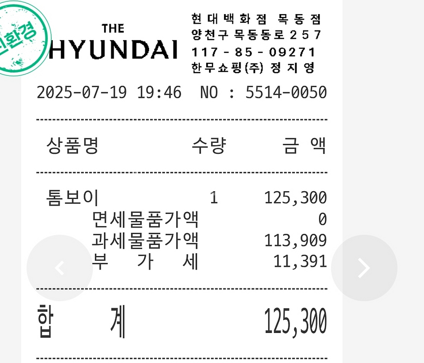 톰보이 원피스--4