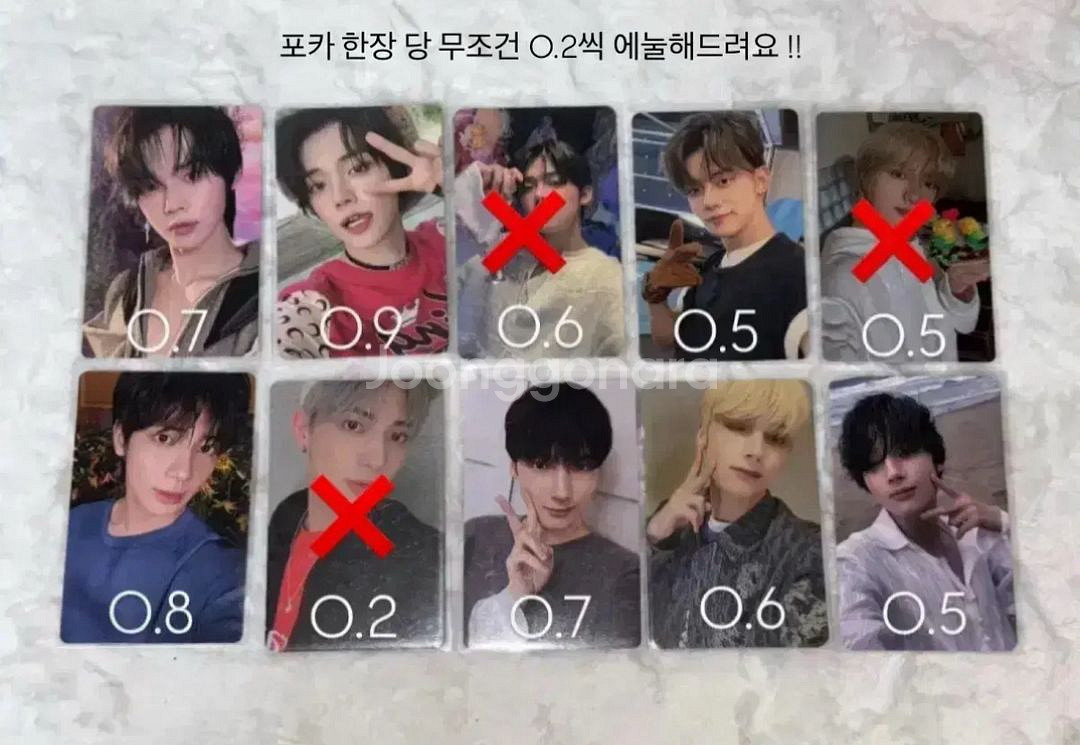 가격내림)투바투 txt 포카 포토카드 양도 ㅅㅊㅇ 수빈--0