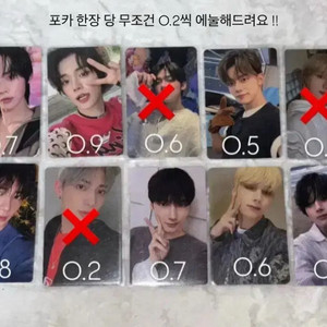 가격내림)투바투 txt 포카 포토카드 양도 ㅅㅊㅇ 수빈