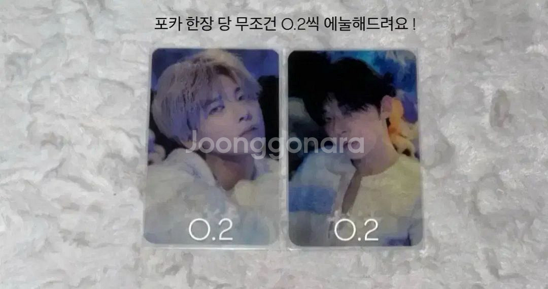 가격내림)투바투 txt 포카 포토카드 양도 ㅅㅊㅇ 수빈--1