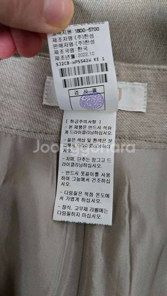 한섬 sjsj 팬츠--4
