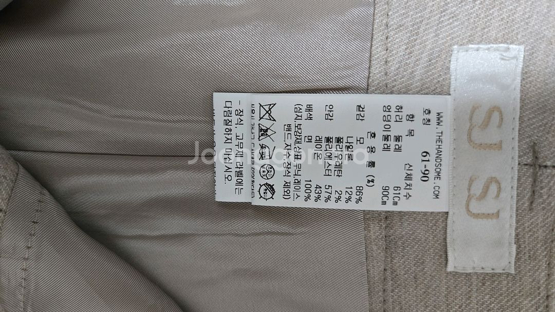 한섬 sjsj 팬츠--3