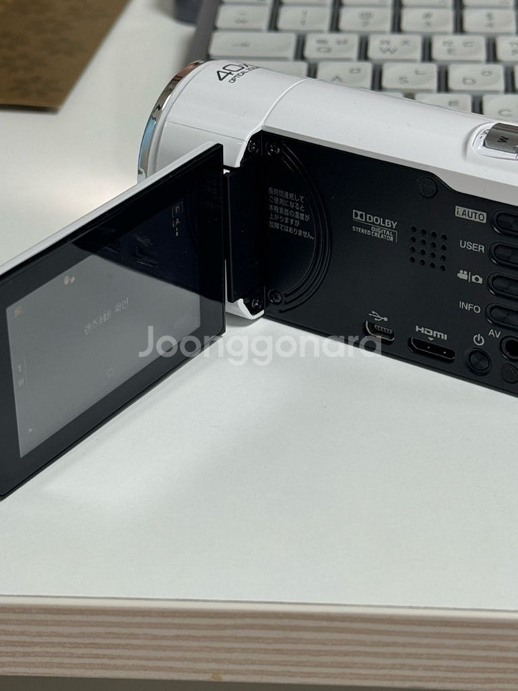 JVC 빈티지 캠코더 에브리오 GZ-HM670--1