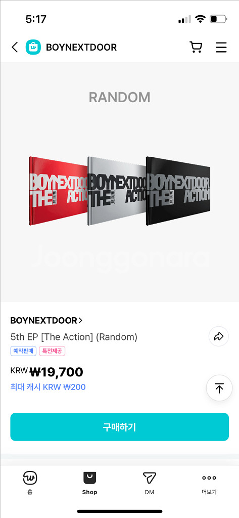 보이넥스트도어 보넥도 The action 미개봉앨범--0
